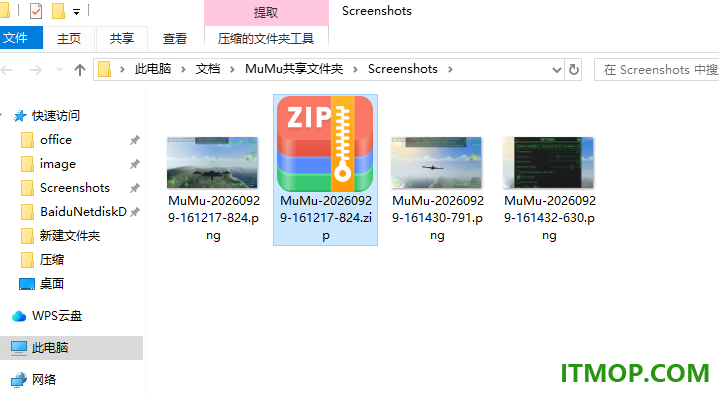 小番茄ZIP解压缩