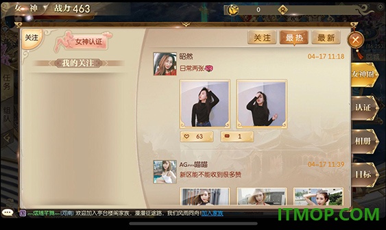 征途2小米版