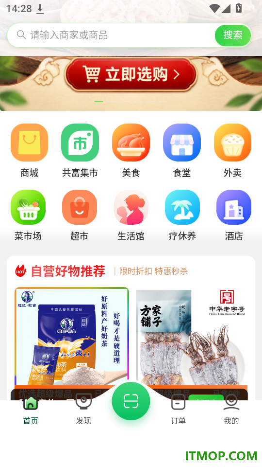 点滴官网版