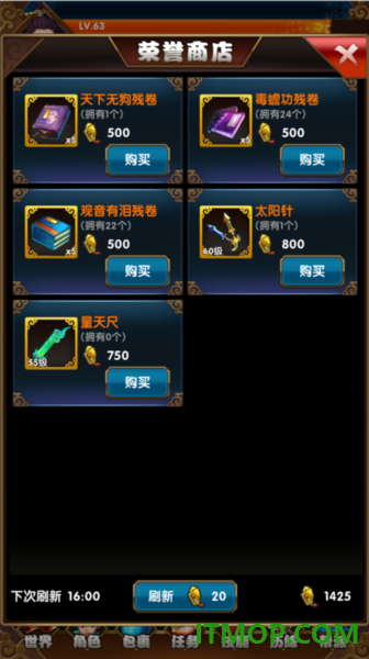 大侠不哭九游版