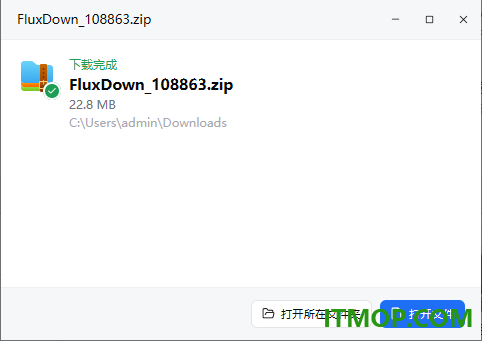fluxdown下载工具