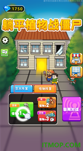 别惹农夫游戏