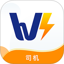 速邦智运司机免费版 v6.42.30
