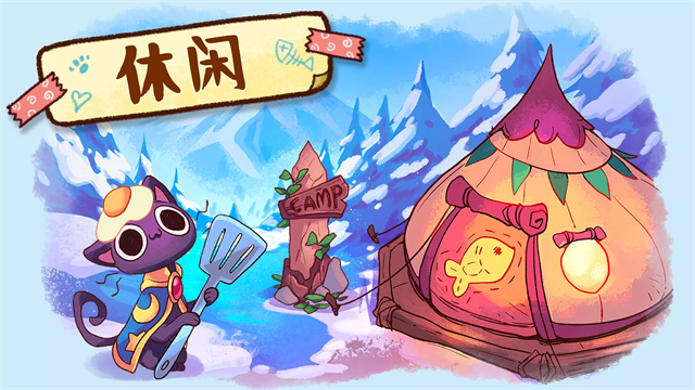 篝火猫咪咖啡馆游戏v1.3.4(4)