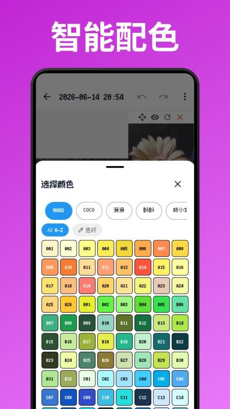 像素豆客户端v0.1.1(2)