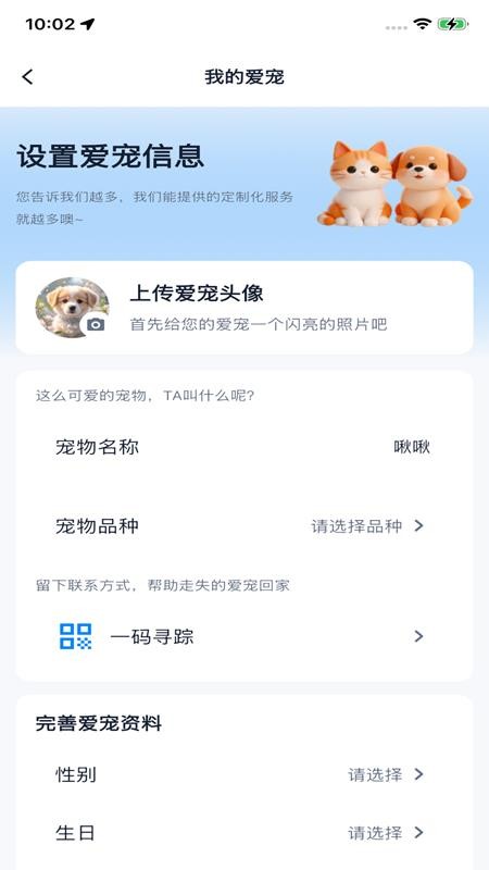 老鹰在线手机版v1.0.8 3