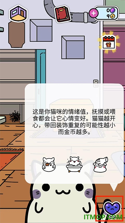 小偷猫游戏