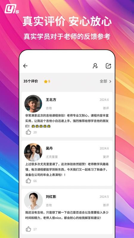 Yis手机版v1.0.13(3)
