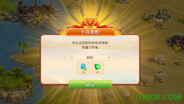帝国的摇篮游戏