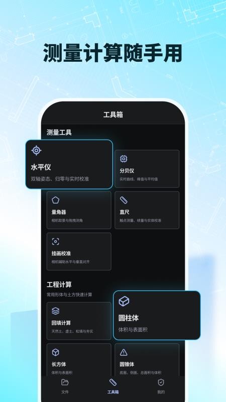 极速CAD看图免费版v1.2.7(1)