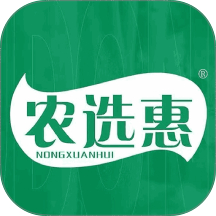 农选惠最新版