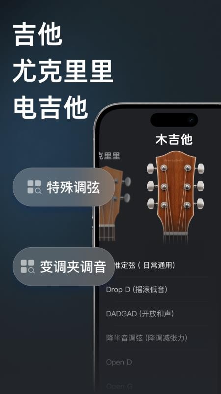 Keyed调音器客户端v1.1.0-1023 2