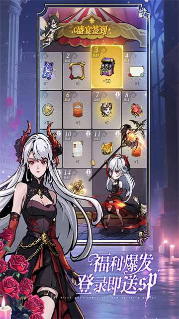 魔镜物语九游版v3.5.3(2)