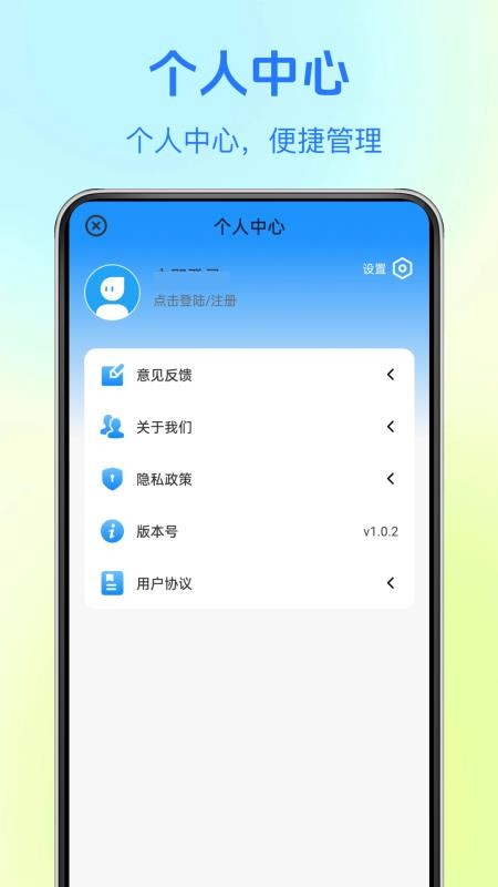 水印相机全免打卡定位最新版v1.0.2 2