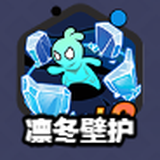 闪耀之塔九游版