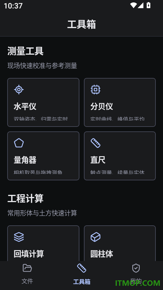 极速CAD看图免费版