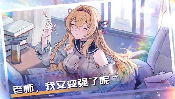 深鸢游戏v1.0.7(5)