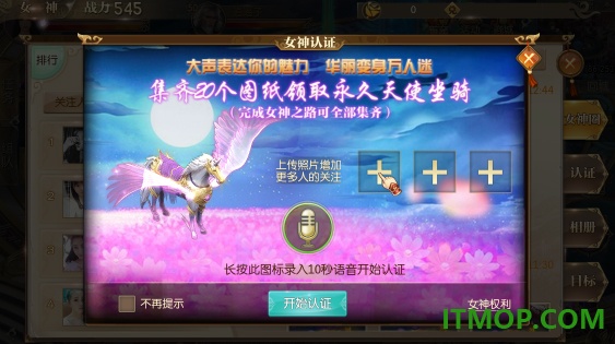 征途2小米版