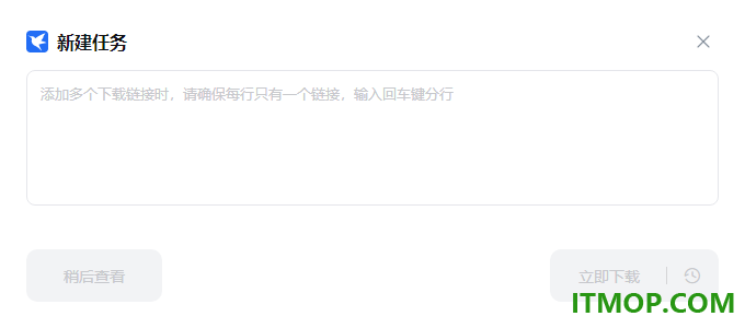 迅雷最新版