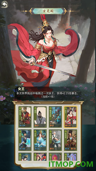 决战神仙牌游戏