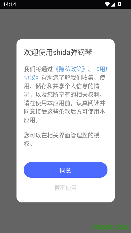 shida弹钢琴手机版