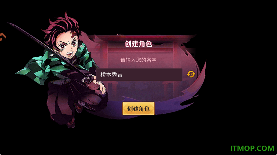 暗黑烈刃九游版