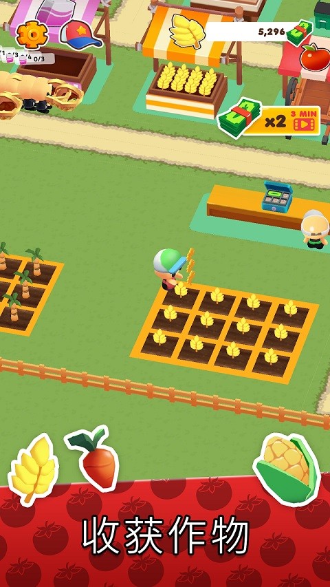 我的小镇游戏v1.4.30 2