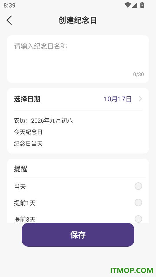 泫泓相机手机版