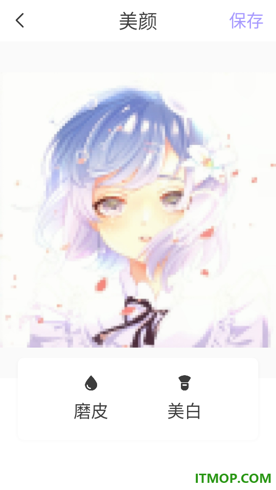 照片美颜官方版