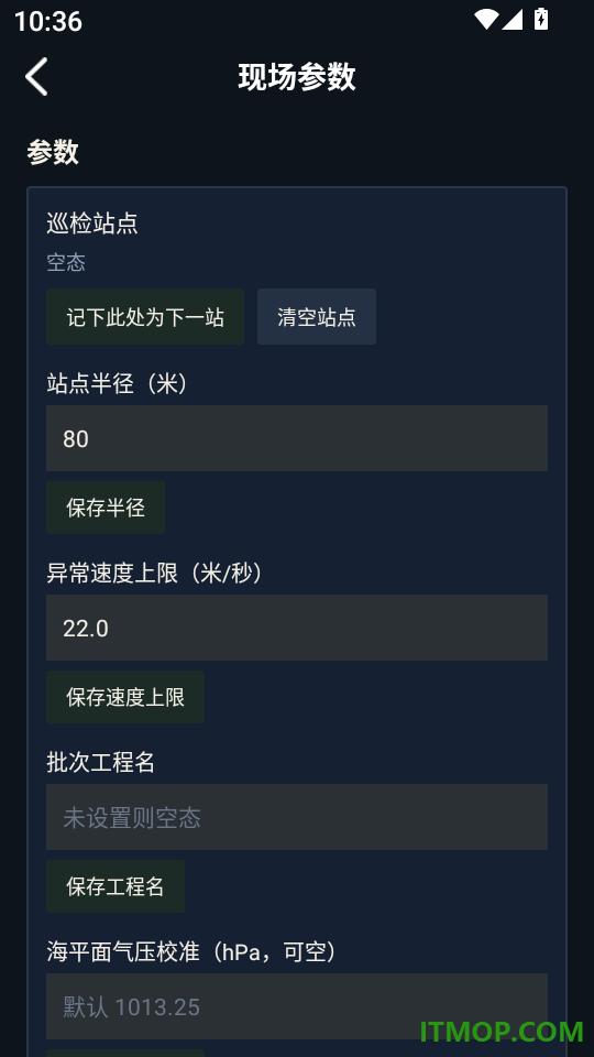 水印相机全免打卡定位最新版