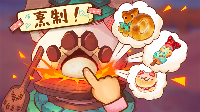 篝火猫咪咖啡馆游戏v1.3.4(3)
