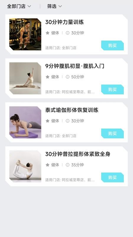 极核手机版v1.2.1(3)