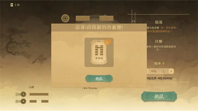 对弈五千年游戏v0.7(3)