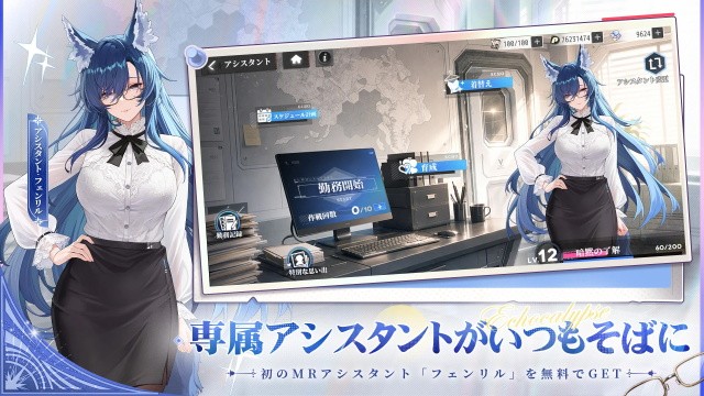 绯红的神约游戏v4.11.0 1