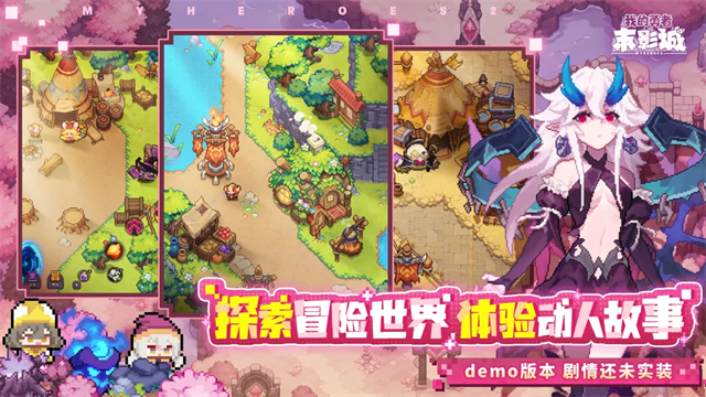 我的勇者末影城游戏v1(4)