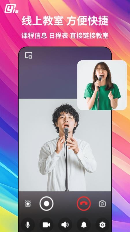 Yis手机版v1.0.13(2)