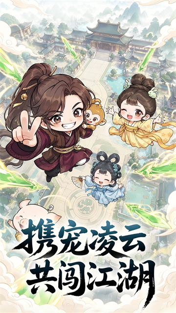 神魔传游戏v1.0(1)