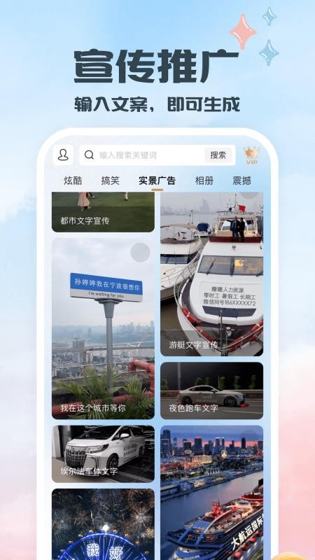 片头手机版v1.6(1)