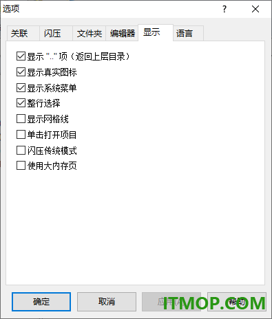 闪压(shanrar)