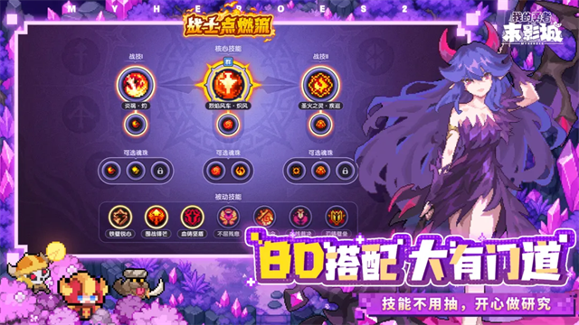 我的勇者末影城游戏v1(2)