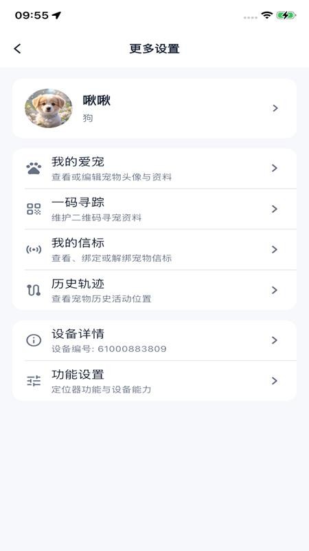 老鹰在线手机版v1.0.8 1