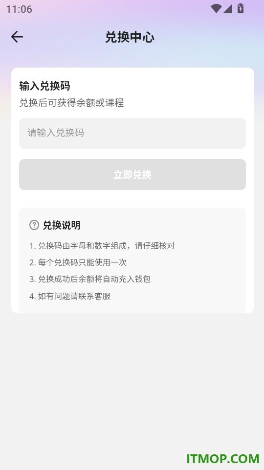 Yis手机版