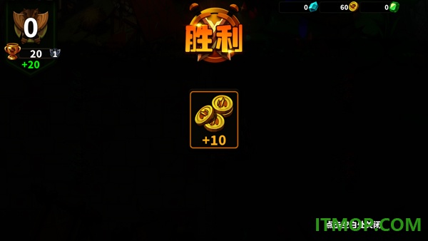 排兵布阵手游