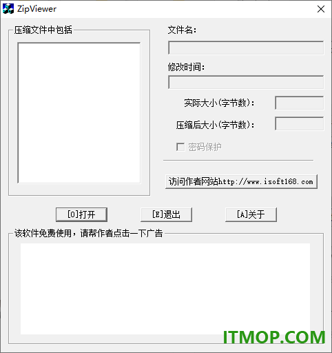 zip viewer(压缩文件查看器)