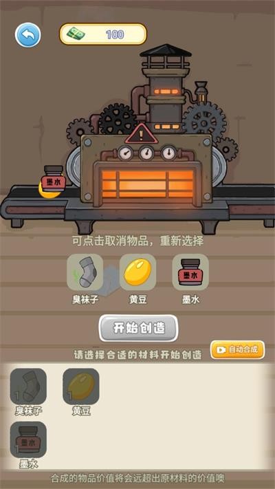 我的养家日记游戏v1.5 3