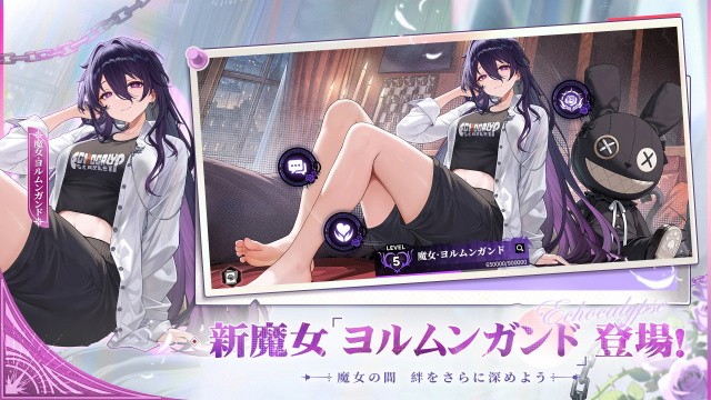 绯红的神约游戏v4.11.0 3