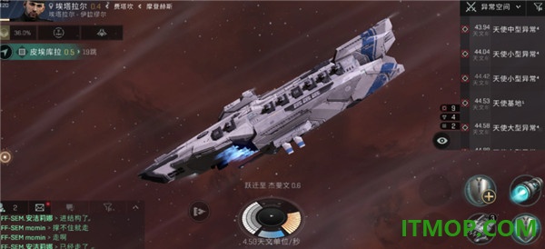 星战前夜无烬星河华为版