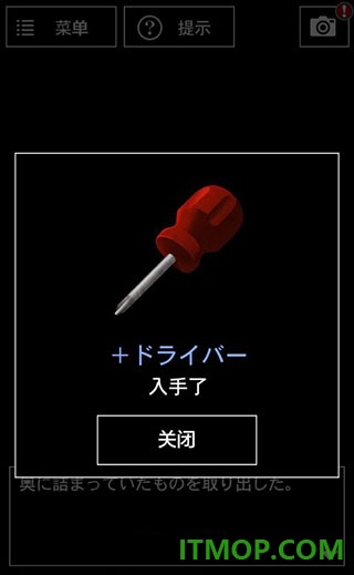 青鬼3游戏