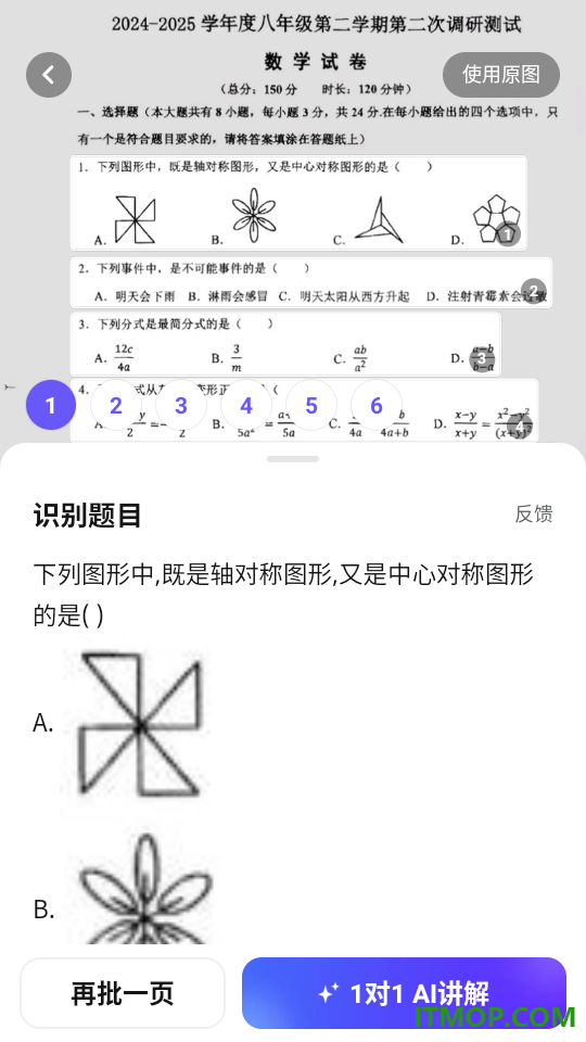 鲸准学官方版