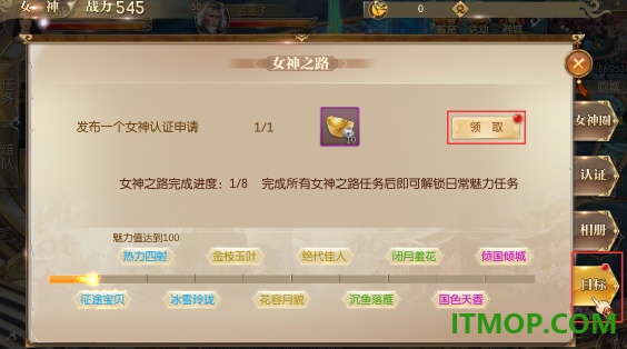 征途2小米版